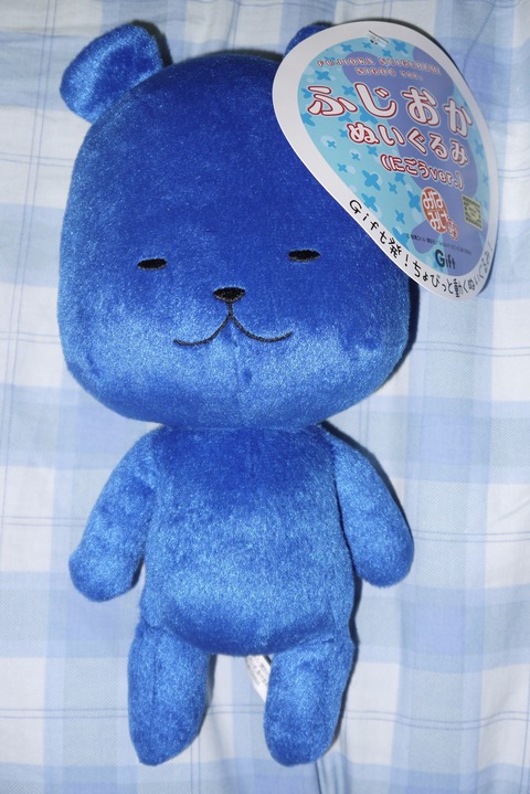 アニメ「みなみけ」よりふじおか ぬいぐるみと冬馬が作ったふじおか に