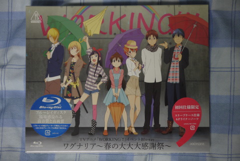 WORKING'!!イベントBlu-ray「ワグナリア 〜春の大大大感謝祭