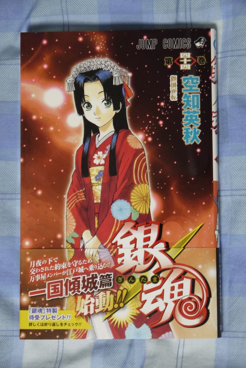 銀魂 44巻まで 小説1.2.3.4 アニメコミック おまけありの通販 by