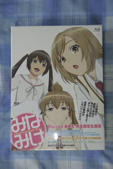 みなみけ Blu-ray BOX i8my1cf 51-rbe2m2HL._AC_UL210_SR210,