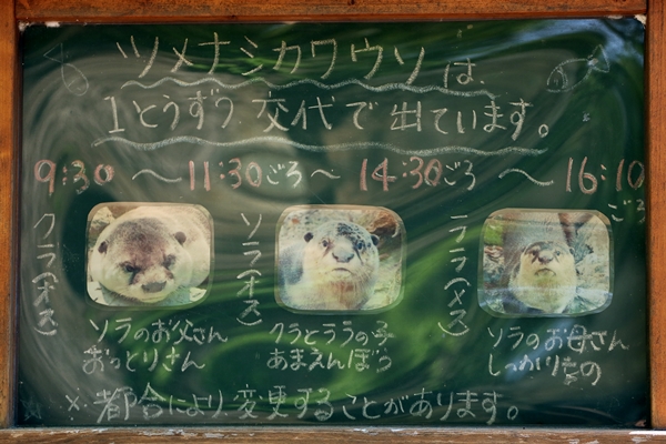 26_のいち動物公園_R5D_2039