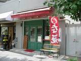 POCOAPOCOさん