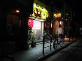 得心 勝山店さん