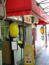 あっぱれさん