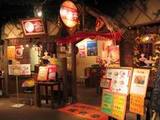 成有亭浪花麺だらけ店さん