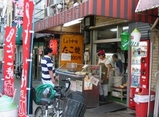 ナニワたこ焼きさん