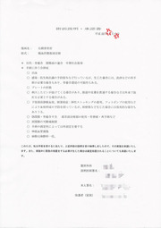 BlogPaint