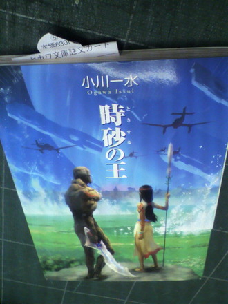 P1001684¥¢¥Þ¥¾¥ó¤«¤é¡Á£²