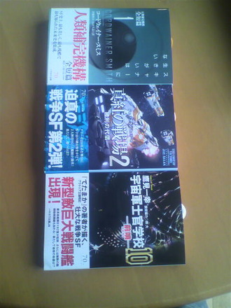 P1009336¥¢¥Þ¥¾¥ó3·î