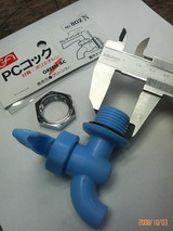 PC¥³¥Ã¥¯¤ÎÀ£Ë¡