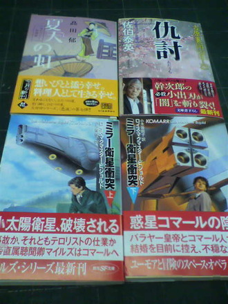 P1004254¥¢¥Þ¥¾¥ó¤«¤é¡Á