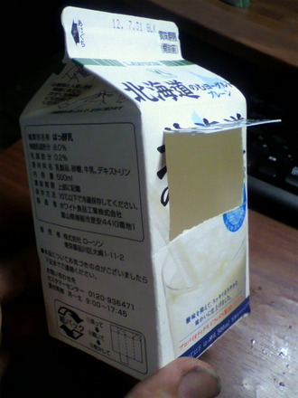 P1004940¥³¥¬¥Í¥Û¥¤¥Û¥¤