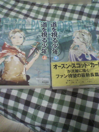 P1009241Æ»¤ò¸«¤ë¾¯Ç¯(¾å²¼)