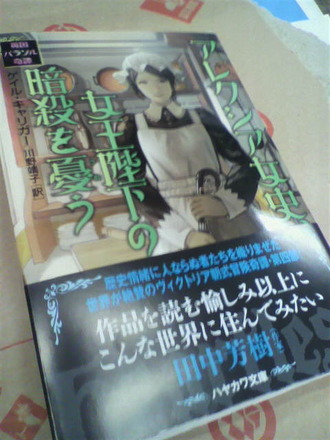 P1004350¥¢¥Þ¥¾¥ó¡Á