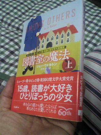 P1008744¥Ò¥å¡¼¥´¡¼¾Þ¡§¥Í¥Ô¥å¥é¾Þ
