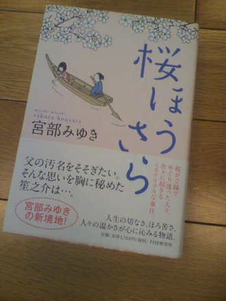 P1009070µÜÉô¤ß¤æ¤£±