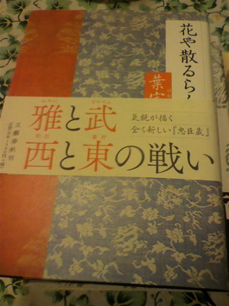 P1005348ÍÕ¼¼Îֲ֤ۡ件¤ë¤é¤ó¡×