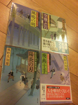 P1007126¥¢¥Þ¥¾¥ó£µ