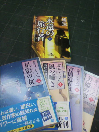 P1006777¥¢¥Þ¥¾¥óÃæ¸ÅËÜ