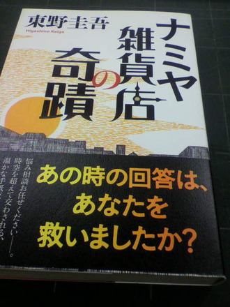P1005394ÅìÌî·½¸ã