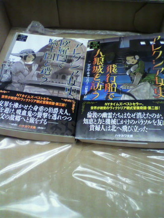 P1004154¥¢¥ì¥¯¥·¥¢½÷»Ë¢£