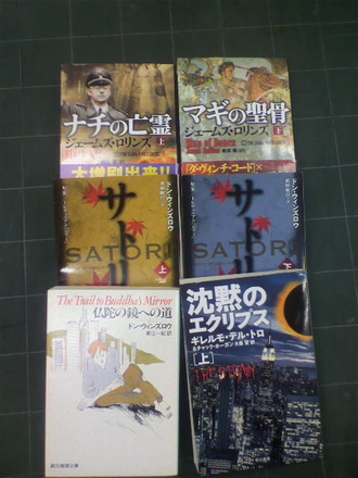 P1007130¥¢¥Þ¥¾¥ó£±