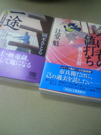 P1009329¥¢¥Þ¥¾¥ó