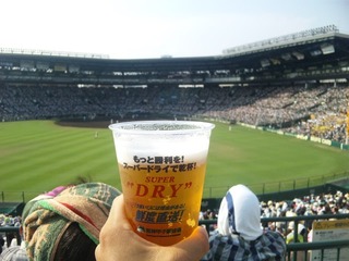 34c960df.jpg