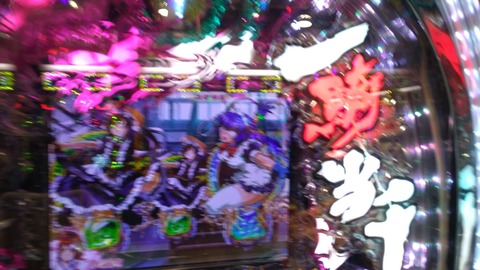 P_20181128_175525