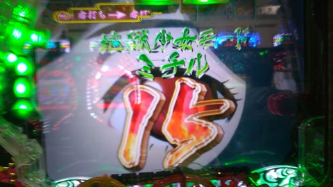 P_20181005_194308