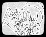 にほんブログ村 パチンコブログ パチンコ日記へ