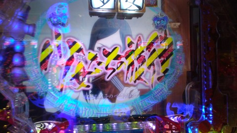 P_20181005_194000