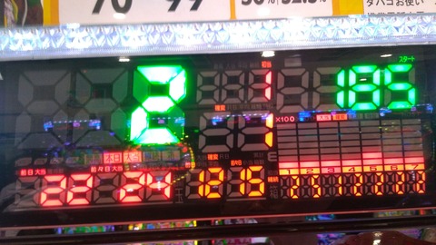 P_20181005_191527