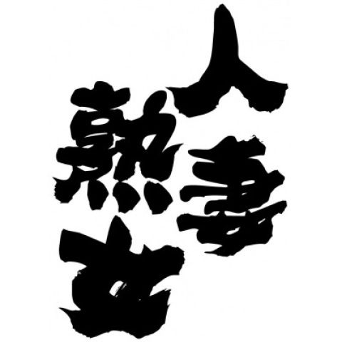 b78e4c49.jpg