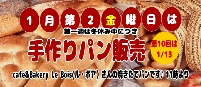 るぼあさんコラボ2