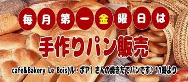 るぼあさんコラボ2
