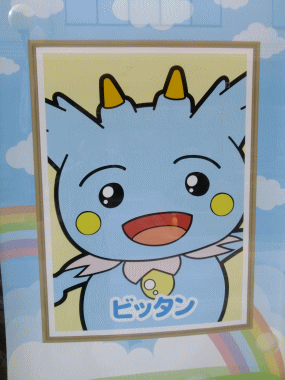 3060