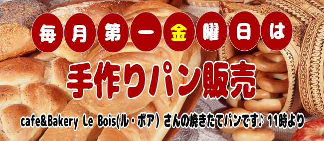 るぼあさんコラボ2