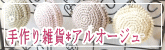 alouge_banner