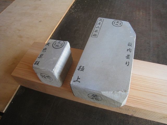 敷内曇り : 木工 工房サバイ