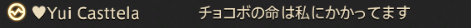 ffxiv_20170722_033451