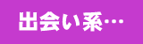 ½Ð²ñ¤¤¥ê¥ó¥¯½¸