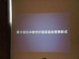 P6190051