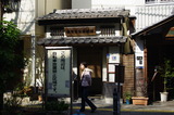 IMGP0018