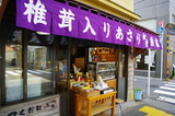 IMGP0017