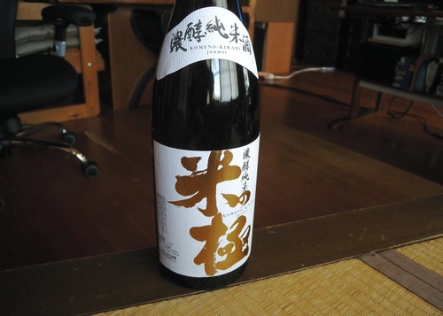 s-2-DSCN2969_4730komenokiwami_Ed01