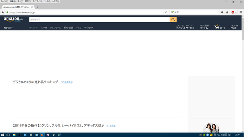 amazon