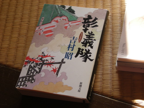 DSCN3047_329shougitai_Ed01