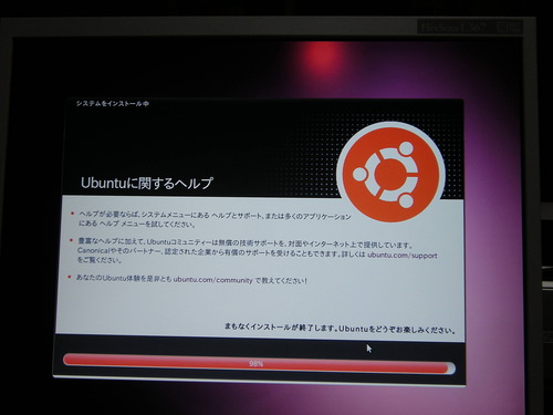 DSCN2725_551ubuntu_Ed01