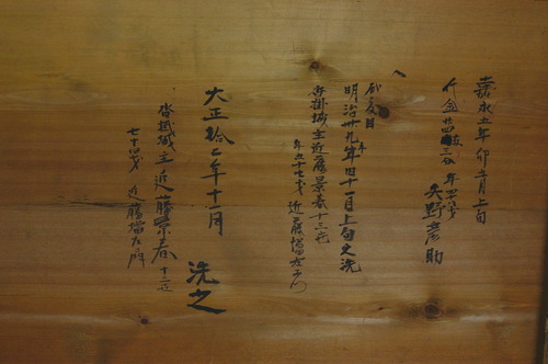 DSC_0149_2080butudann_Ed01